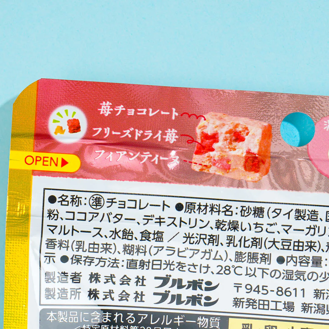 Bourbon Chocolate - Luxurious Strawberry - Image 2
