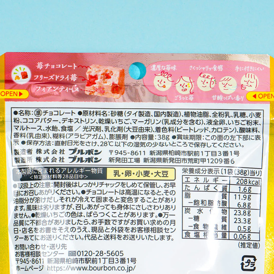 Bourbon Chocolate - Luxurious Strawberry - Image 3
