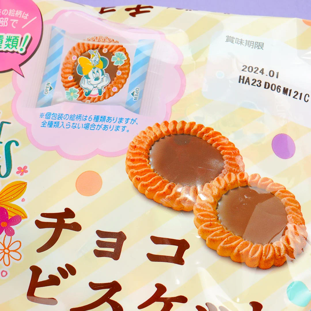 Bourbon Disney Blossom Buddies Choco Biscuits - Image 2
