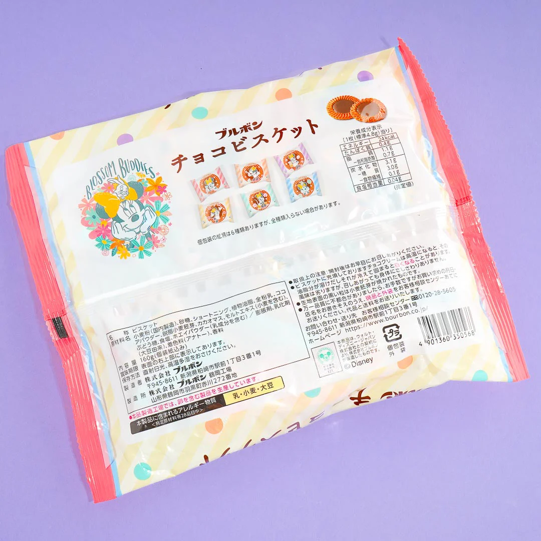 Bourbon Disney Blossom Buddies Choco Biscuits - Image 3