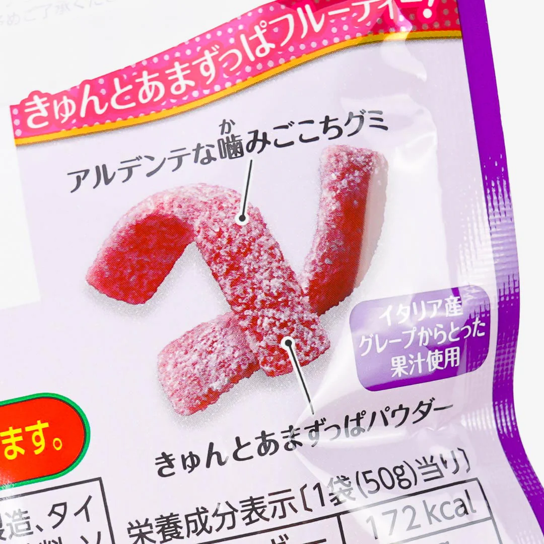 Bourbon Fettuccine Gummy - Italian Grape - Image 2