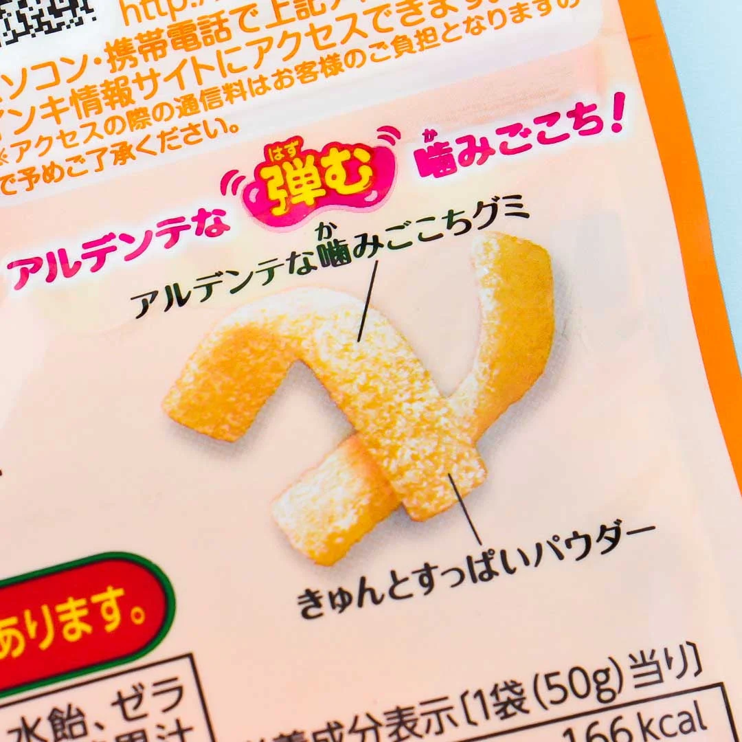 Bourbon Fettuccine Gummies - Mikan Orange - Image 3