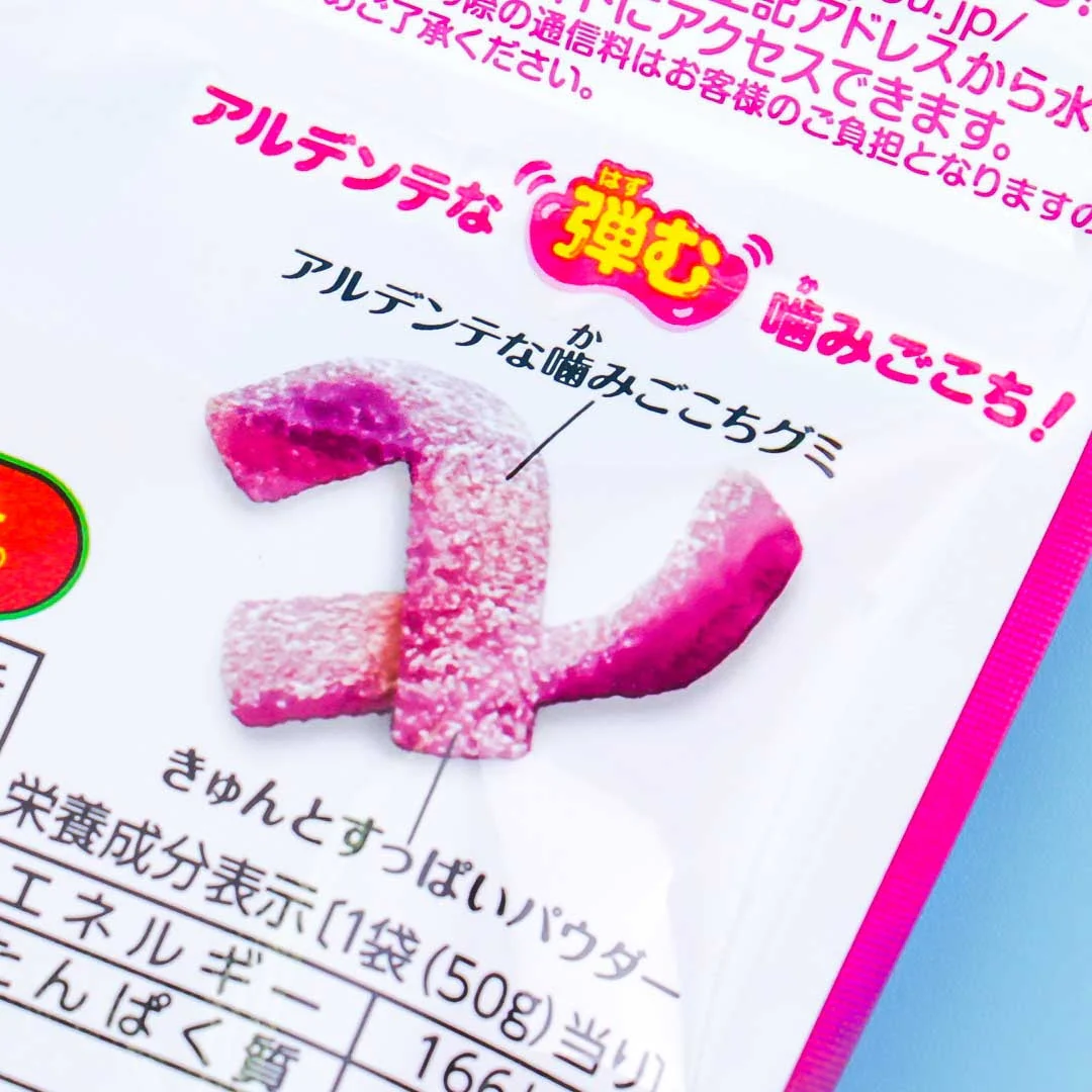 Bourbon Fettuccine Gummy - Mixed Fruit Soda - Image 3