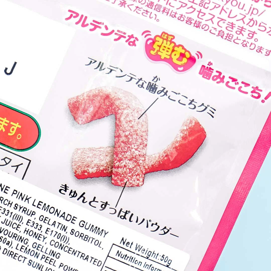 Bourbon Fettuccine Gummies - Pink Lemonade - Image 2