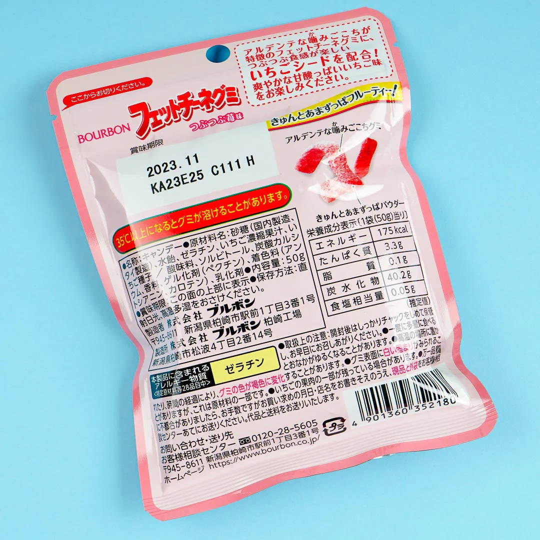 Bourbon Fettuccine Gummy - Strawberry - Image 3