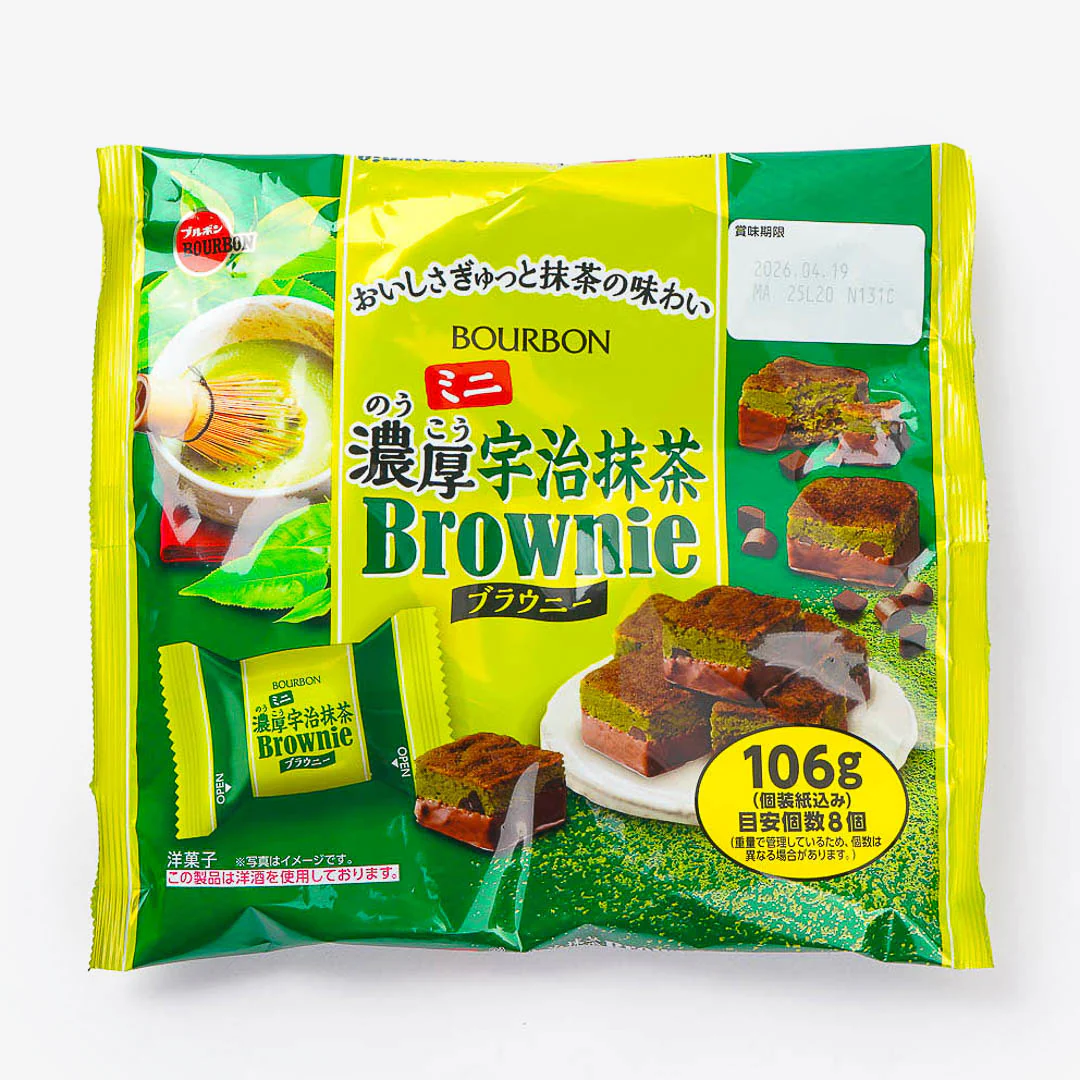 Bourbon Mini Brownies - Rich Uji Matcha