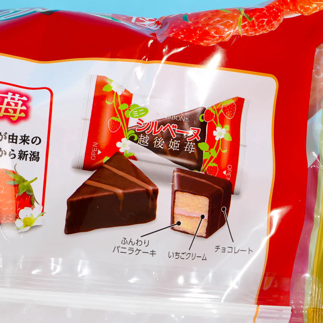 Bourbon Mini Sylvaine Strawberry Choco Cake - 13 pcs - Image 2