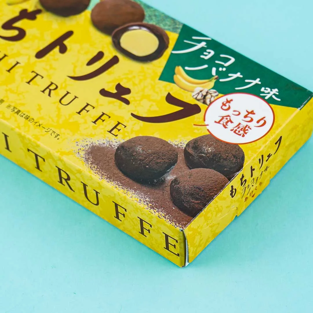 Bourbon Mochi Truffles - Chocolate Banana - Image 2