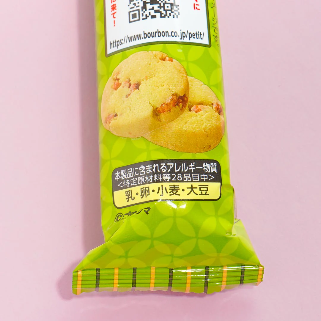 Bourbon Petit Brown Rice & Matcha Cookies - Image 2