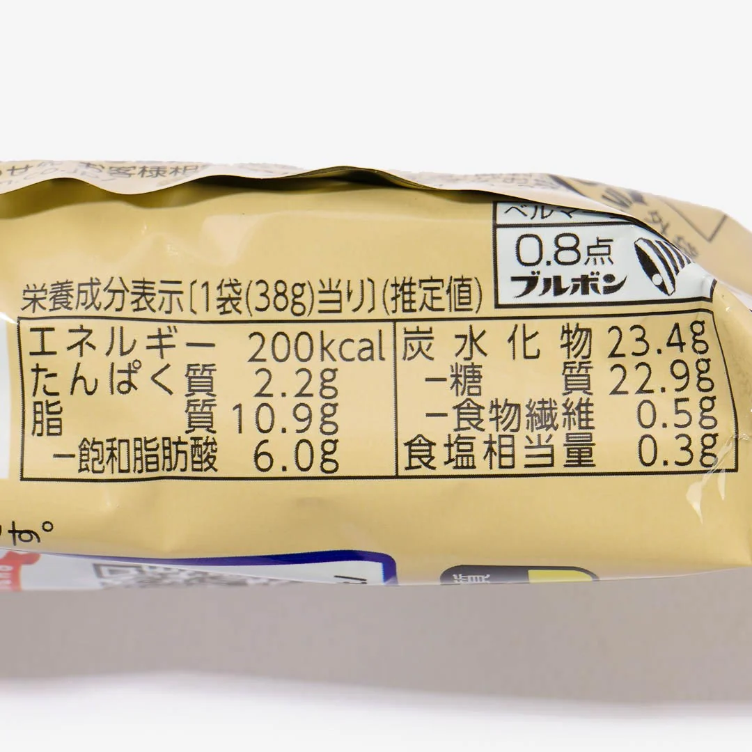Bourbon Petit Cafe Au Lait Crackers - Image 4