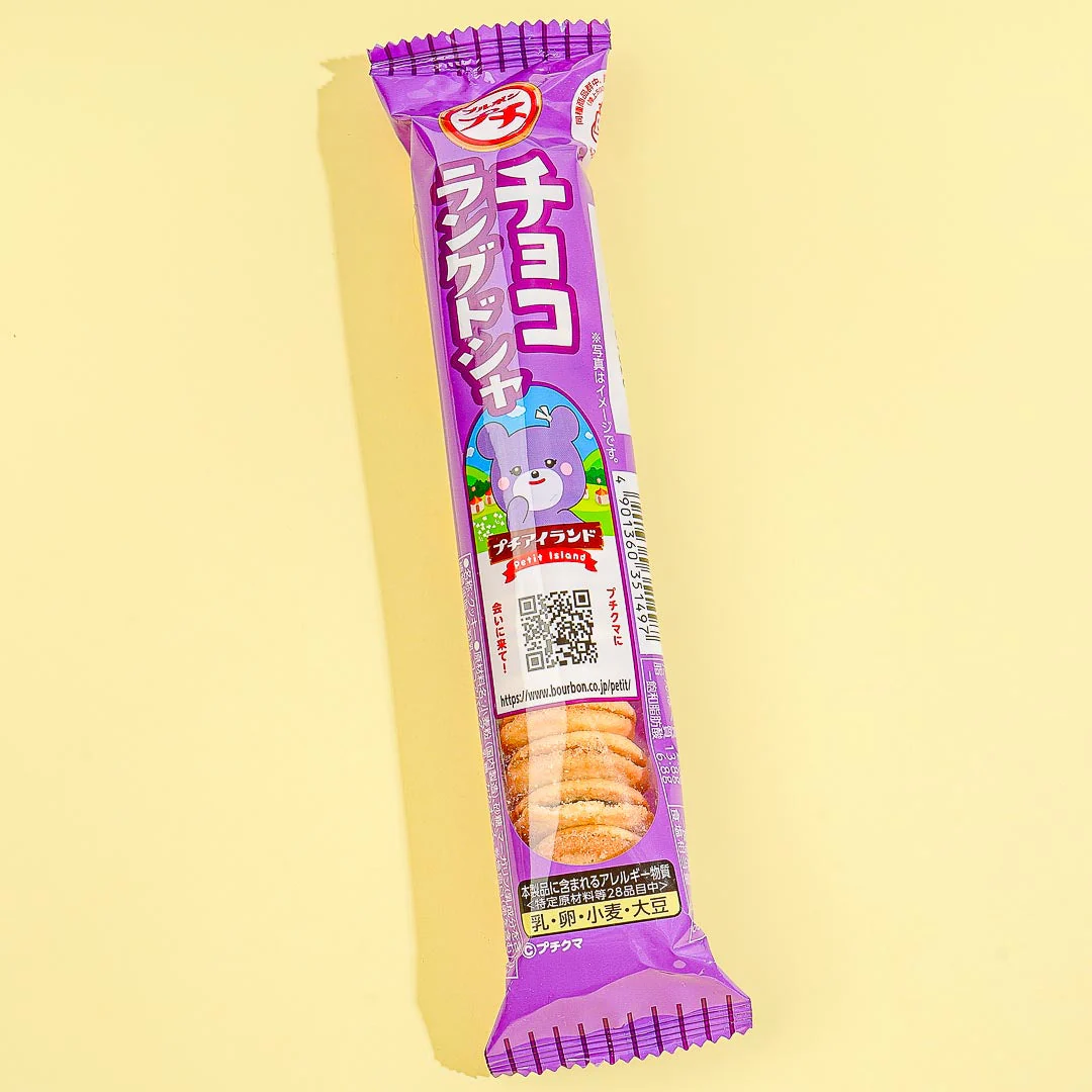 Bourbon Petit Choco Langues De Chat Cookies