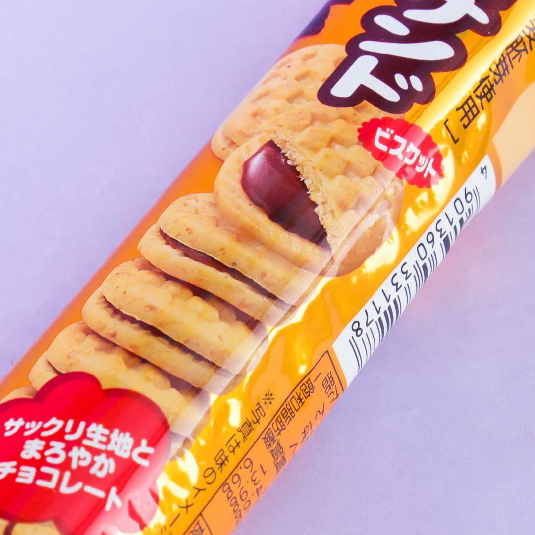 Bourbon Petit Chocolate Biscuits - Image 2
