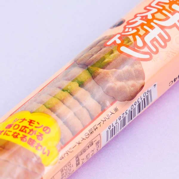 Bourbon Petit Cinnamon Cookies - Image 2