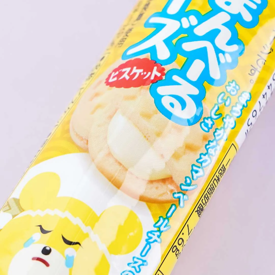 Bourbon Petit Demon Slayer Cheese Biscuits - Image 2