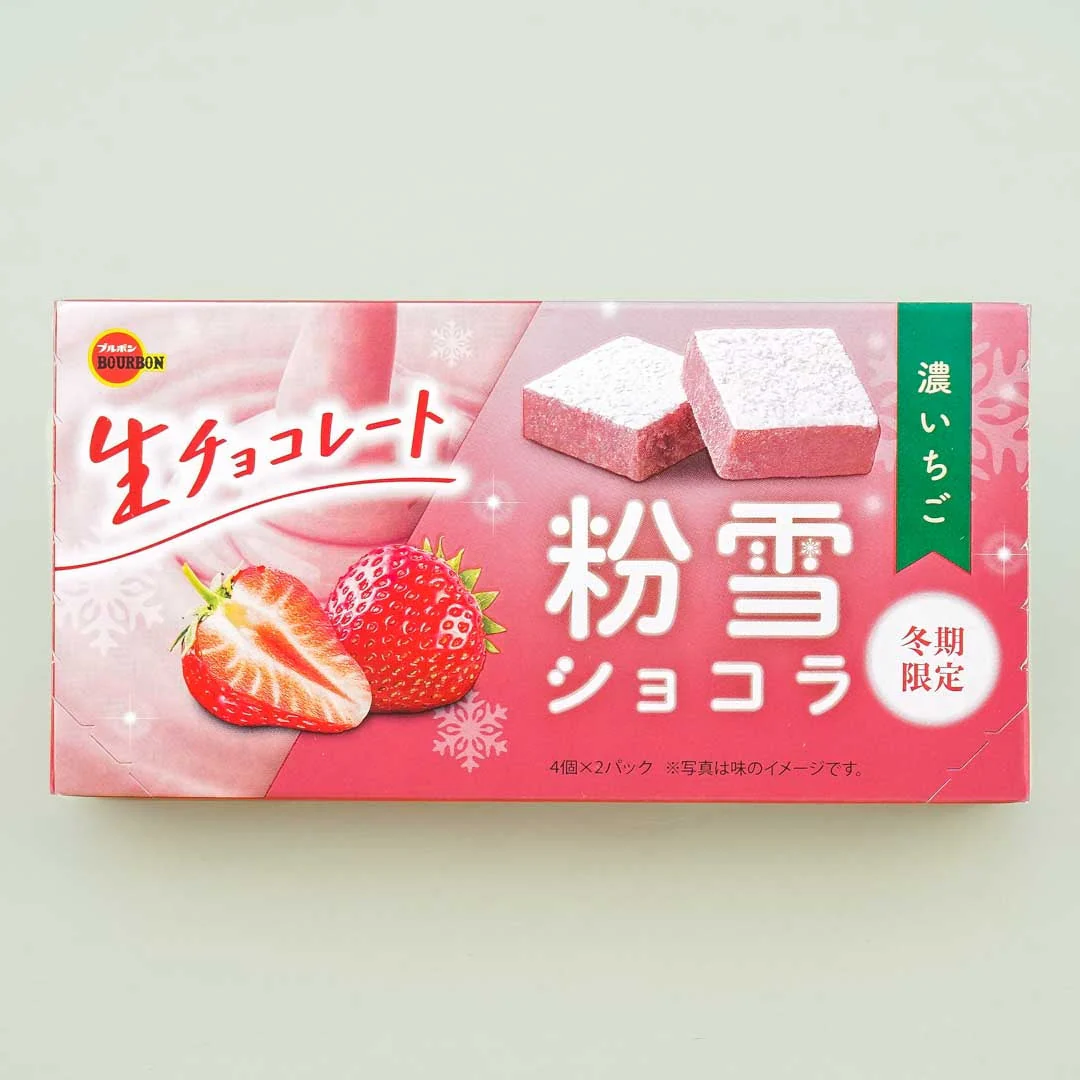 Bourbon Powder Snow Chocolate - Dark Strawberry