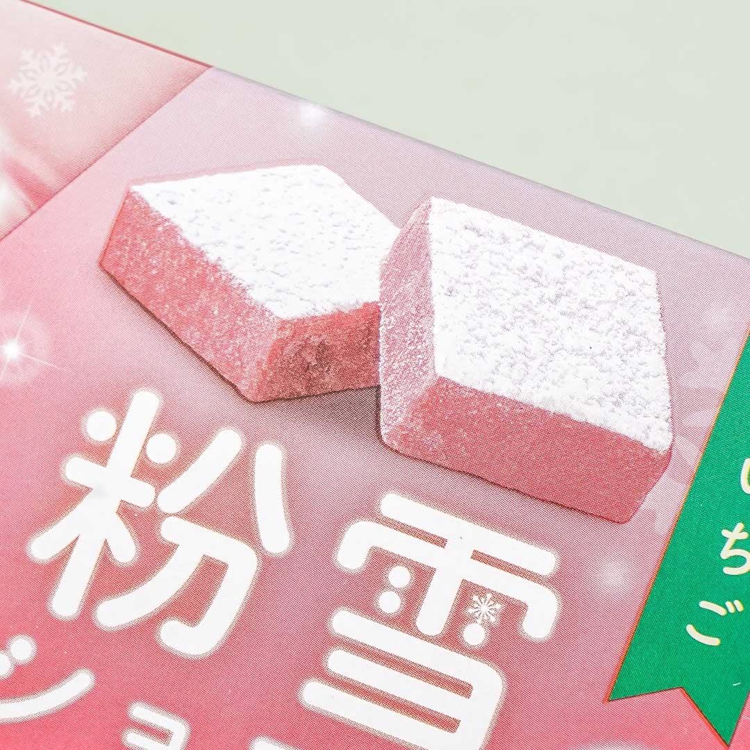 Bourbon Powder Snow Chocolate - Dark Strawberry - Image 2