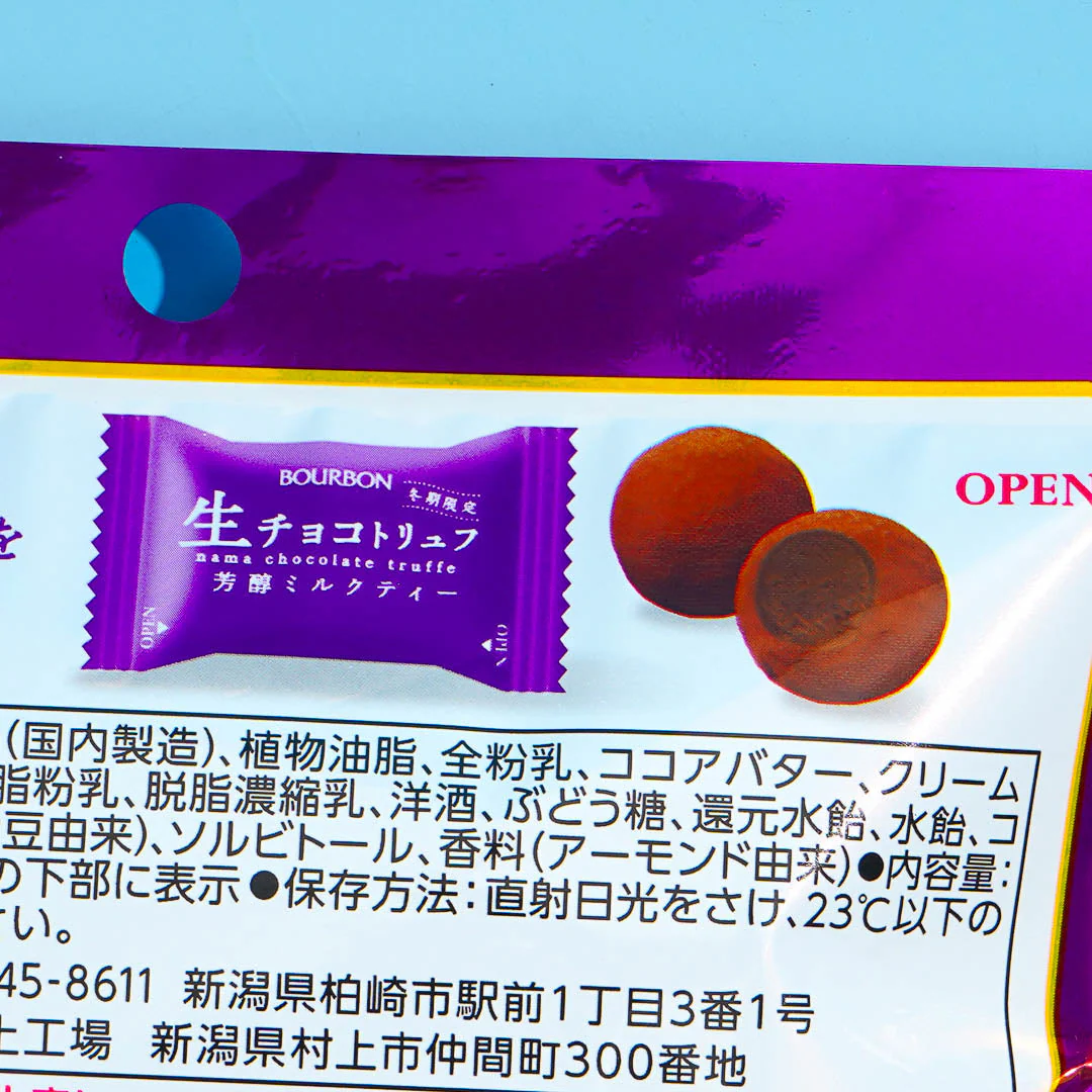 Bourbon Rich Milk Tea Truffle Chocolate - Image 2