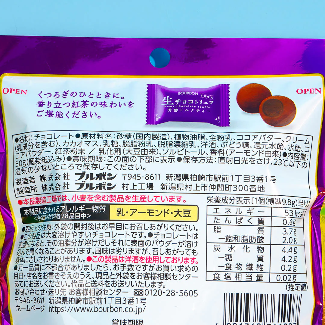 Bourbon Rich Milk Tea Truffle Chocolate - Image 3