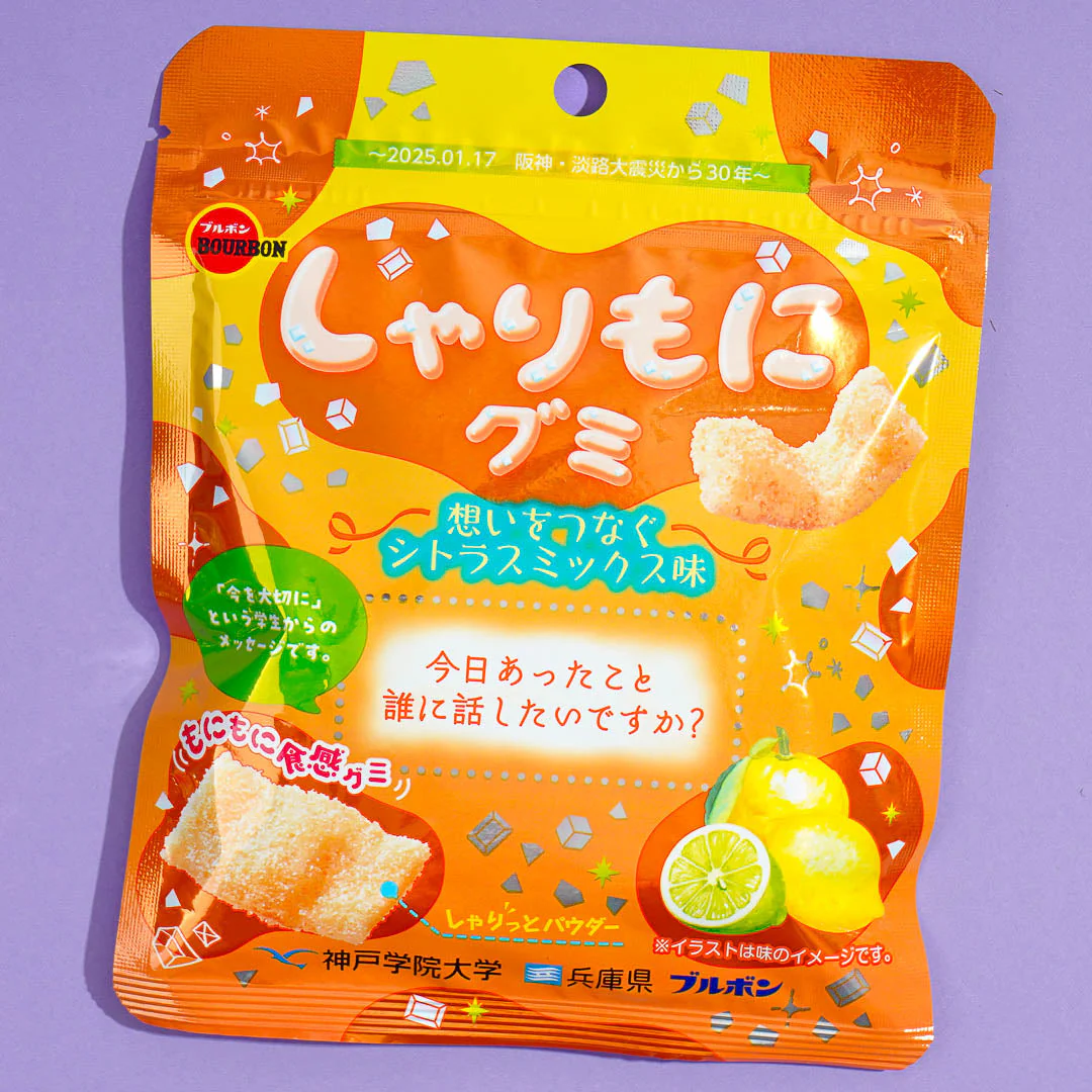 Bourbon Sharimo Connecting Hearts Gummy - Citrus