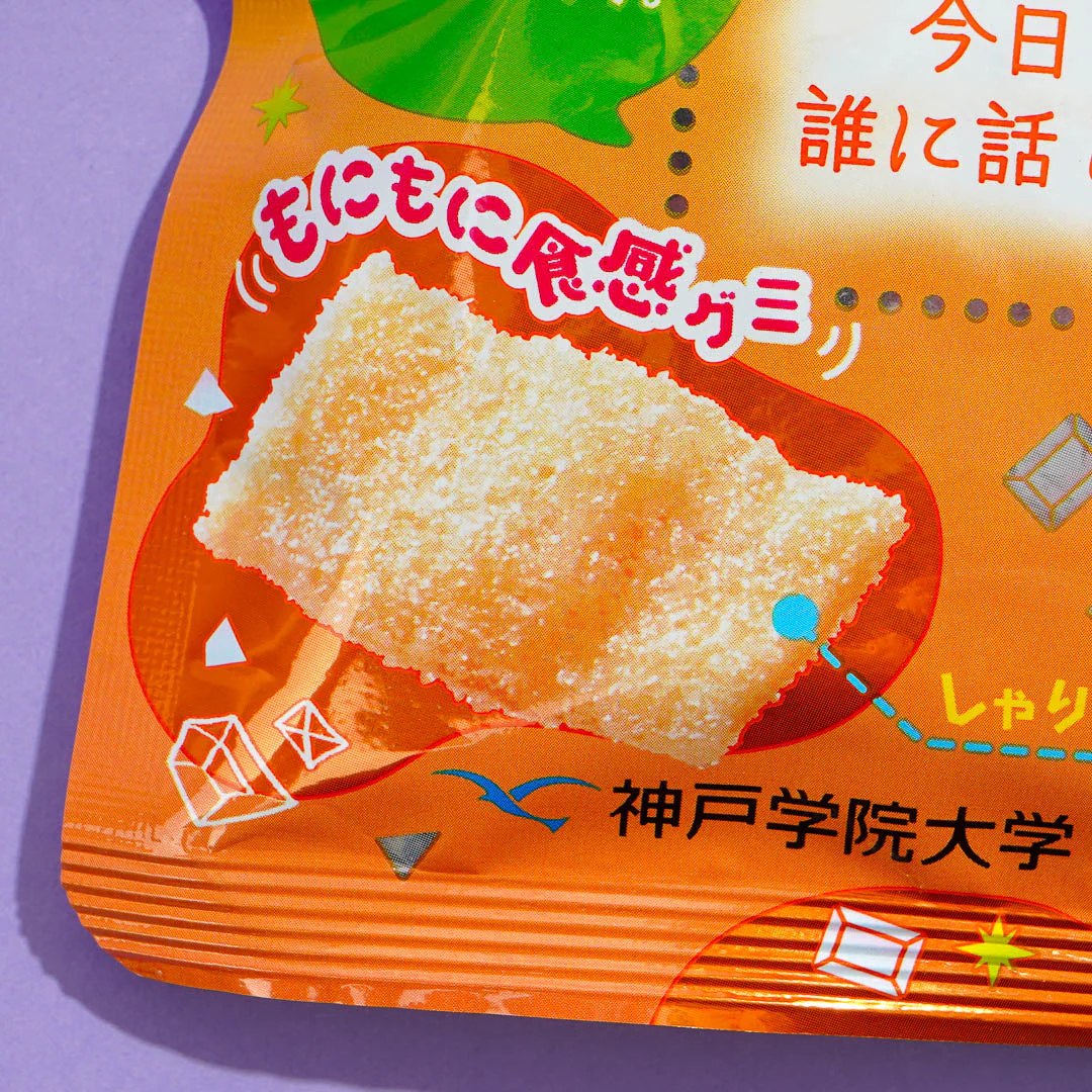 Bourbon Sharimo Connecting Hearts Gummy - Citrus - Image 2