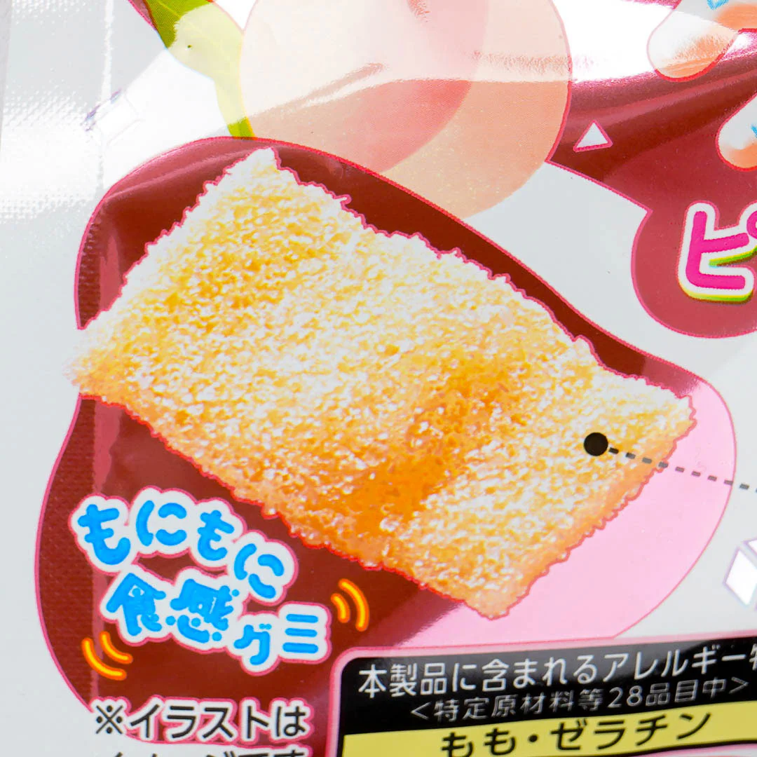 Bourbon Sharimoni Gummy - Peach - Image 2