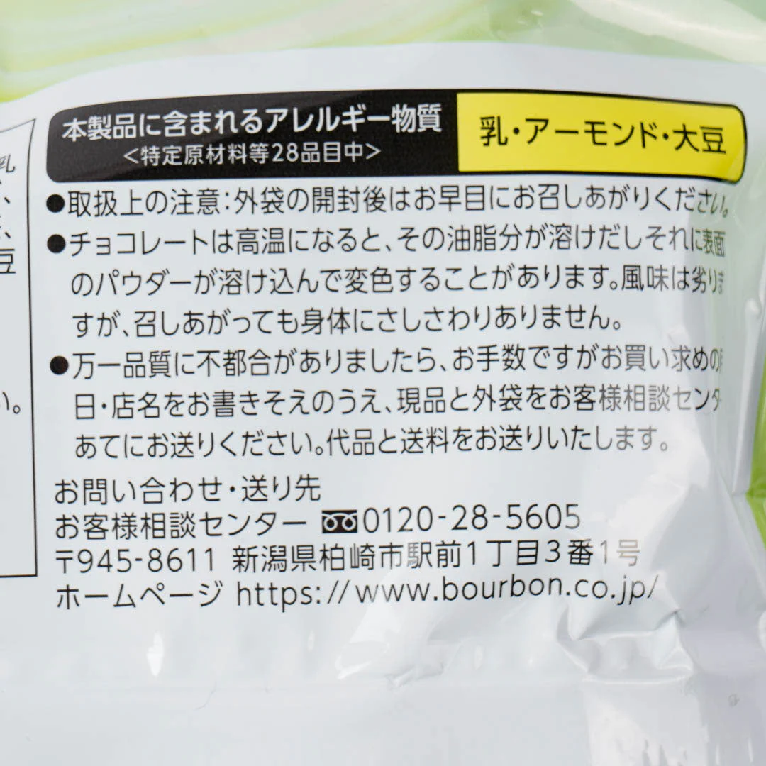 Bourbon Truffle Chocolate - Matcha Milk - Image 3