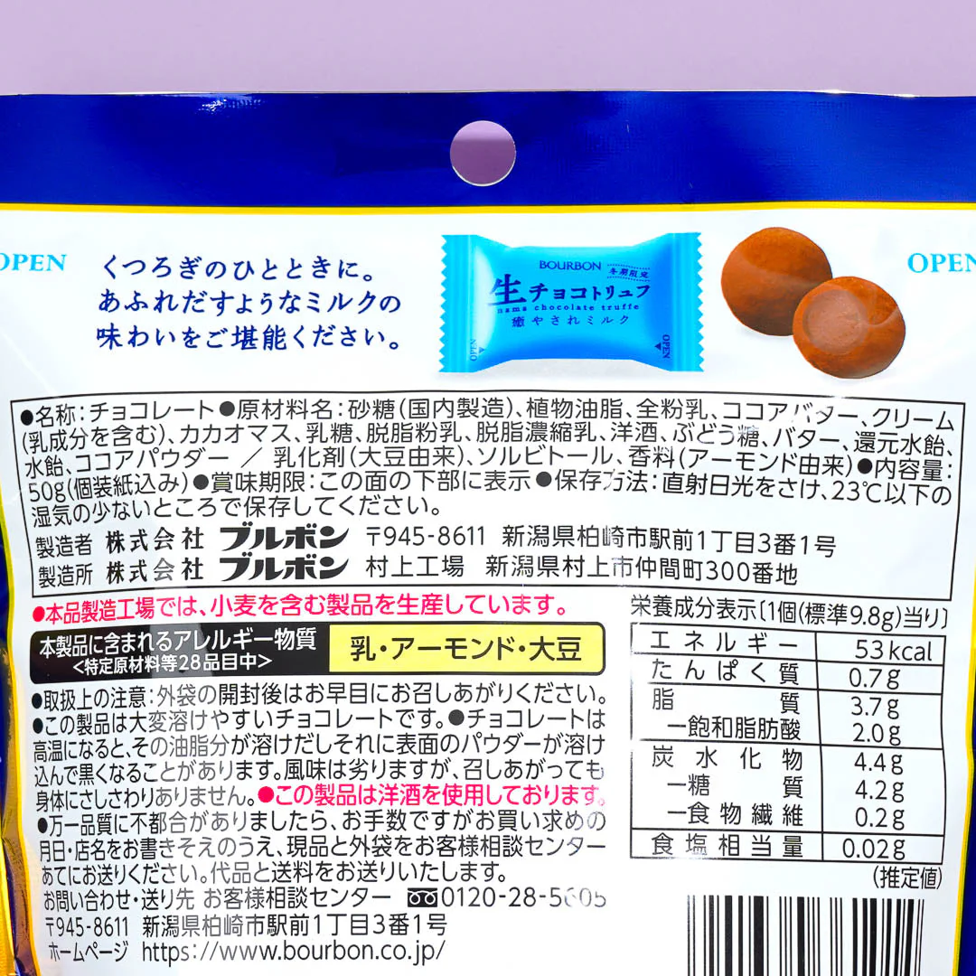 Bourbon Truffle Chocolate - Nama - Image 3