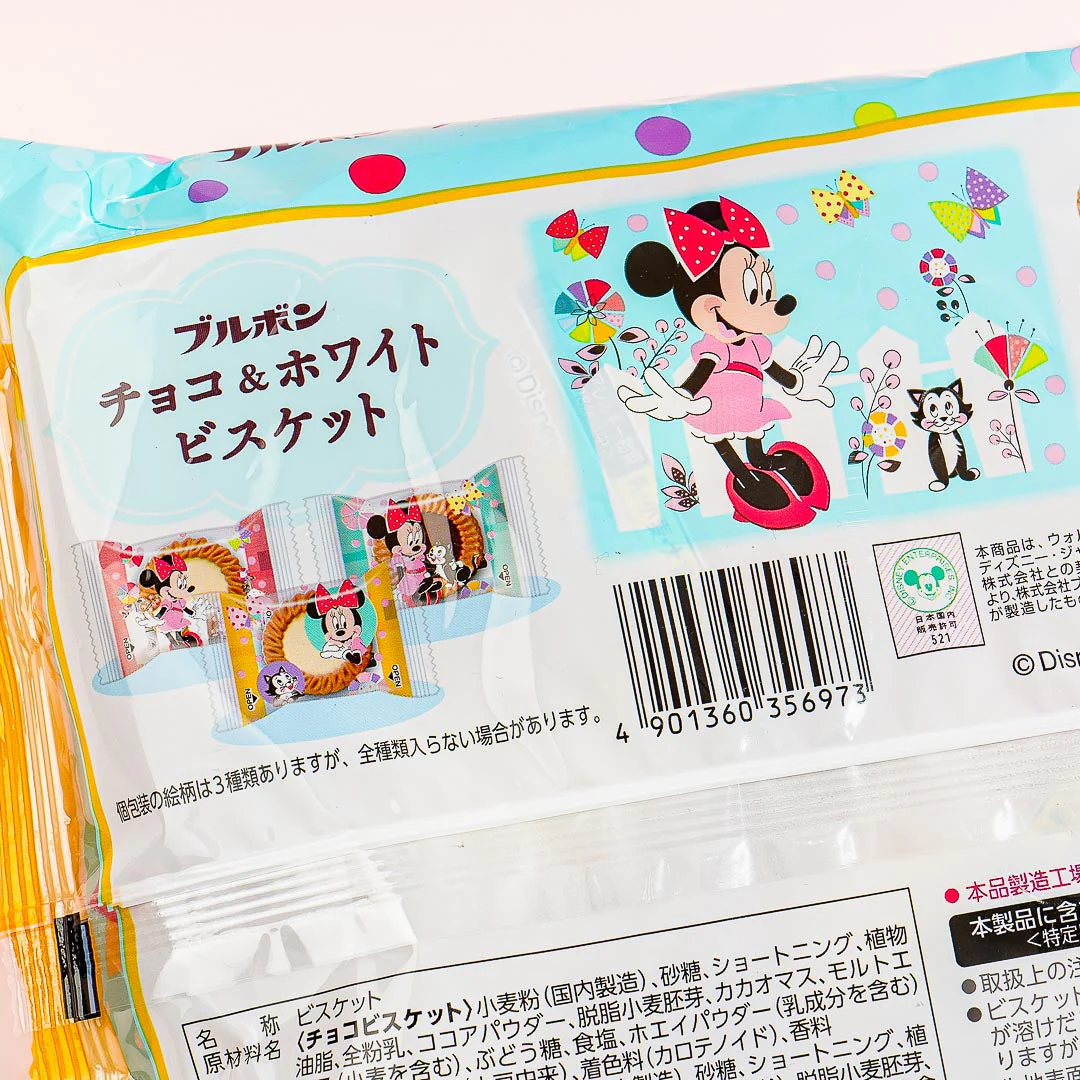Bourbon x Disney Chocolate & White Biscuits - Image 2