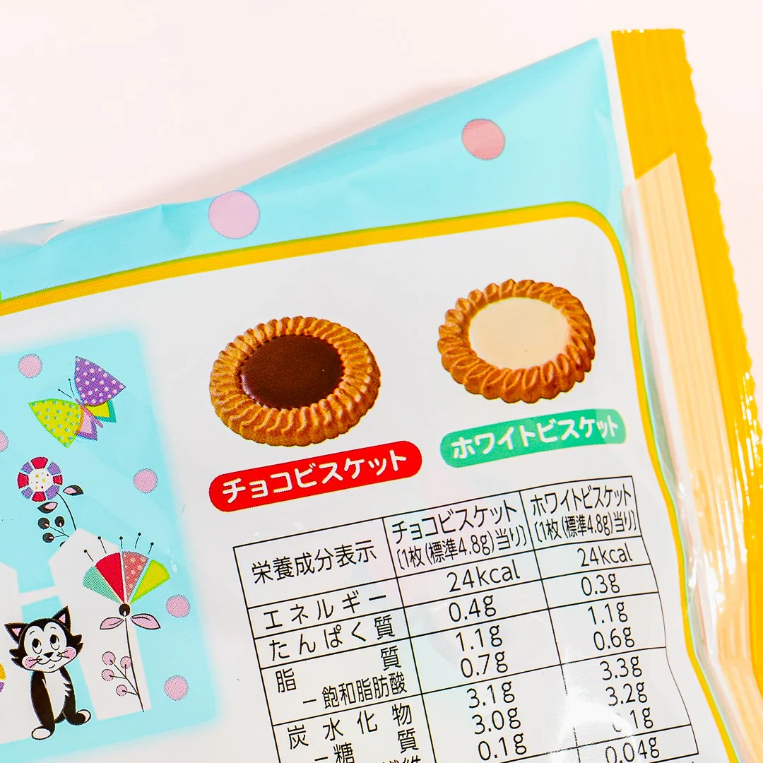 Bourbon x Disney Chocolate & White Biscuits - Image 3