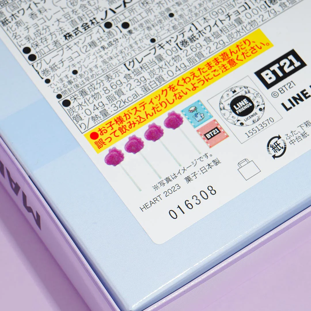 BT21 Candy & Chocolate Box with Gift Bag - Ming - Image 2