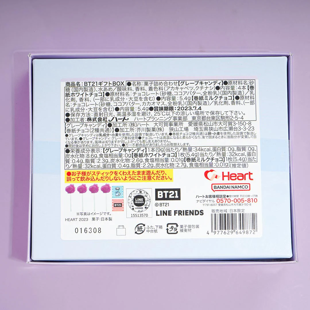 BT21 Candy & Chocolate Box with Gift Bag - Ming - Image 3