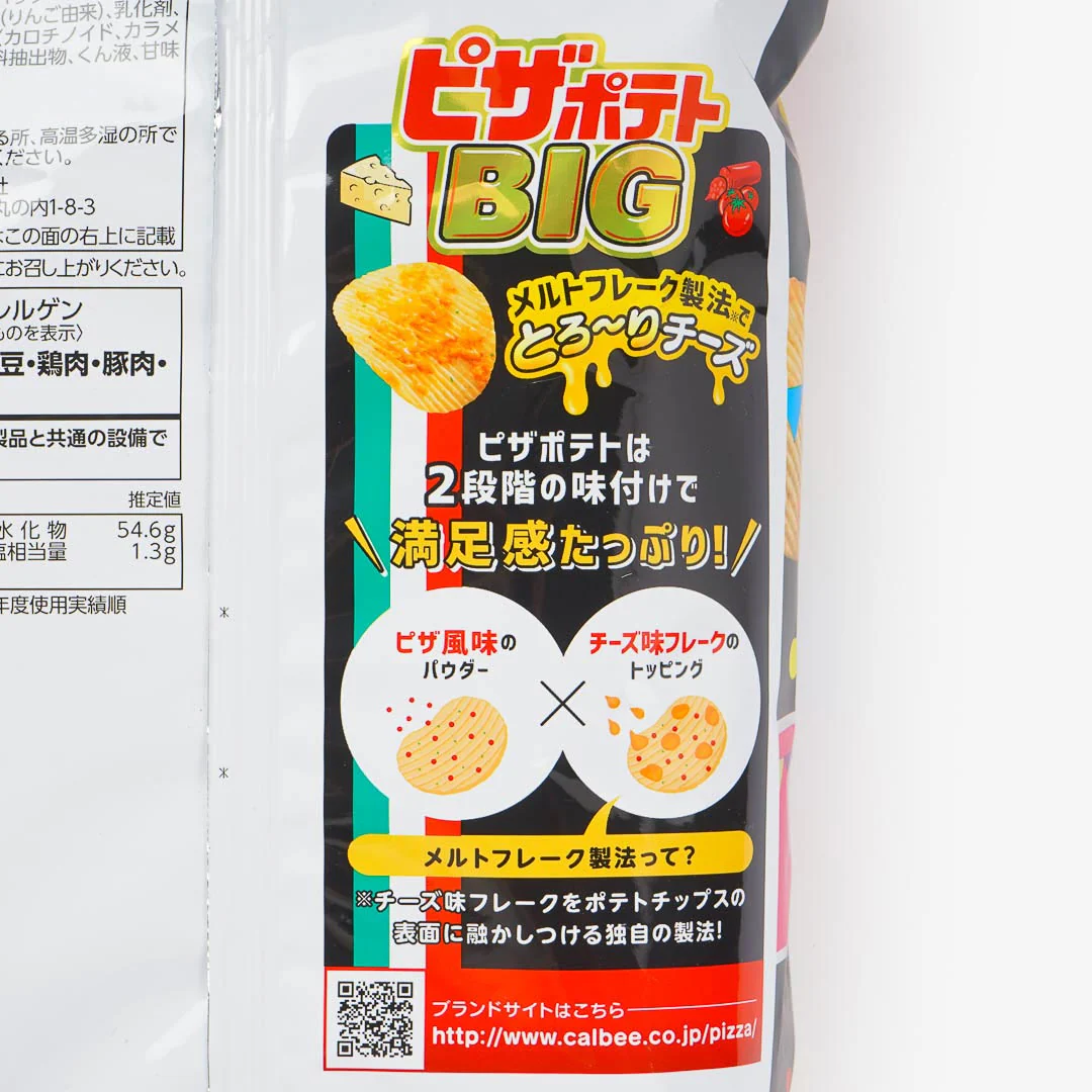 Calbee Big Potato Chips - Pizza - Image 2