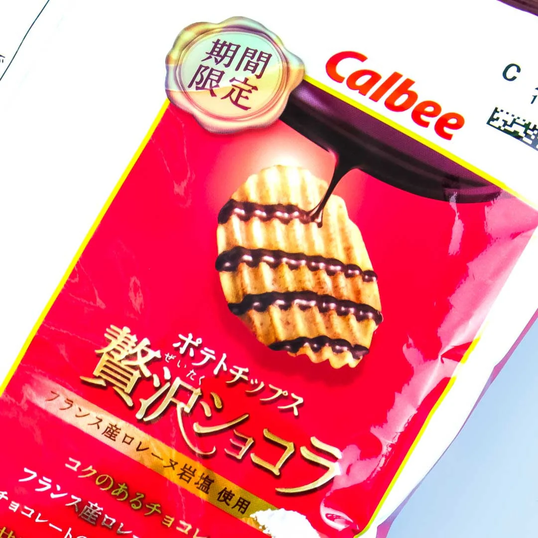 Calbee Luxury Chocolate Potato Chips - Image 2
