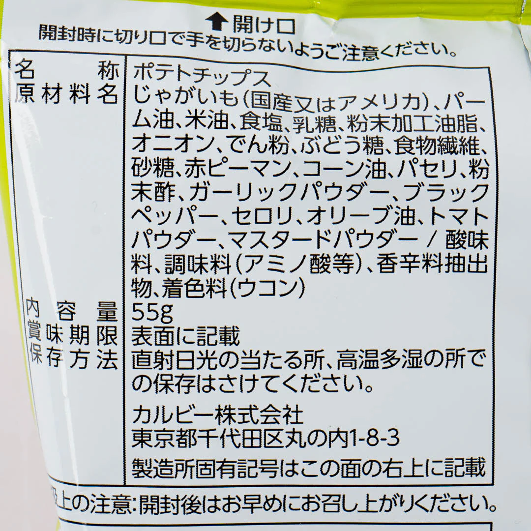 Calbee Potato Chips - French Salad - Image 3
