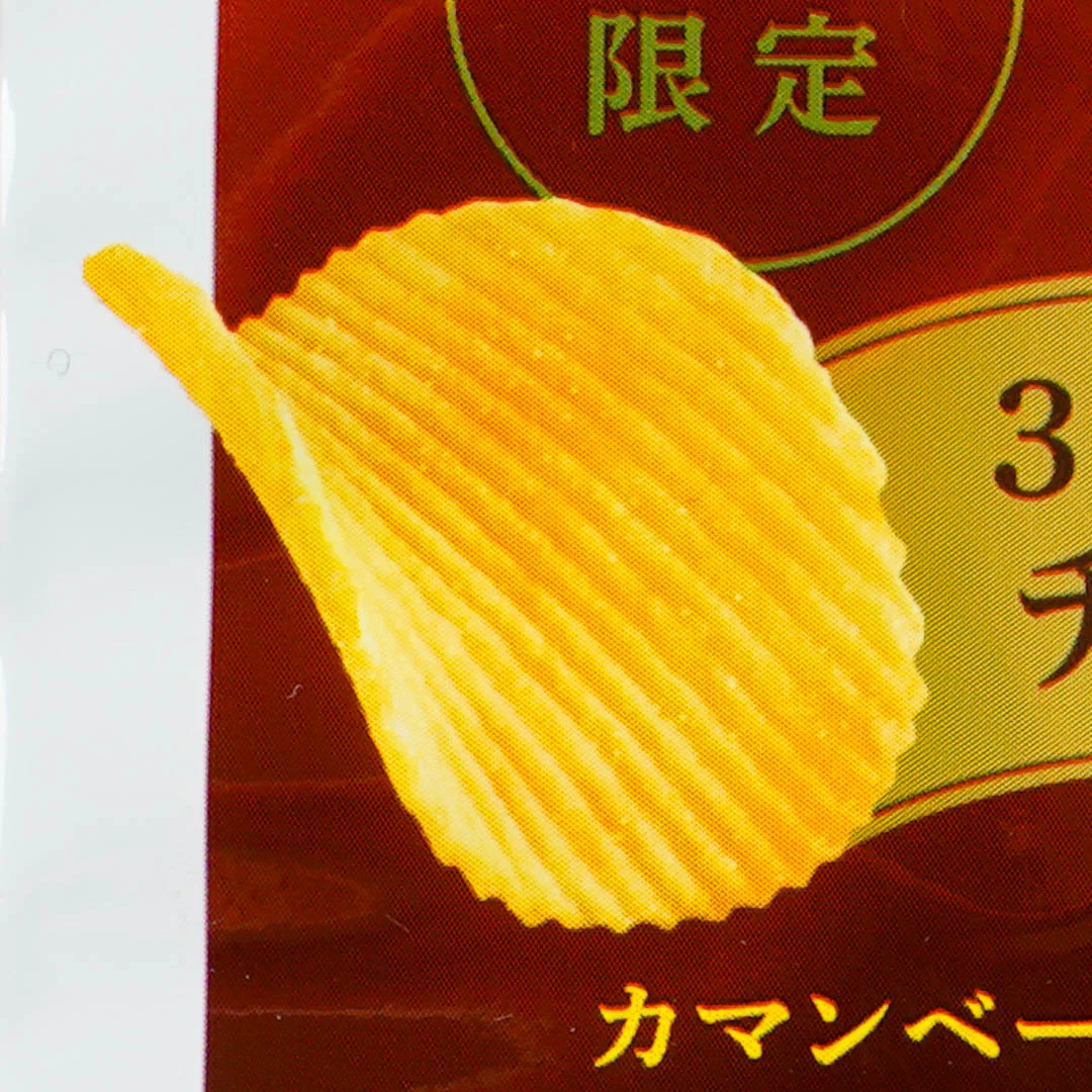 Calbee Winter Potato Chips - Three Cheese & Truffle - Image 2