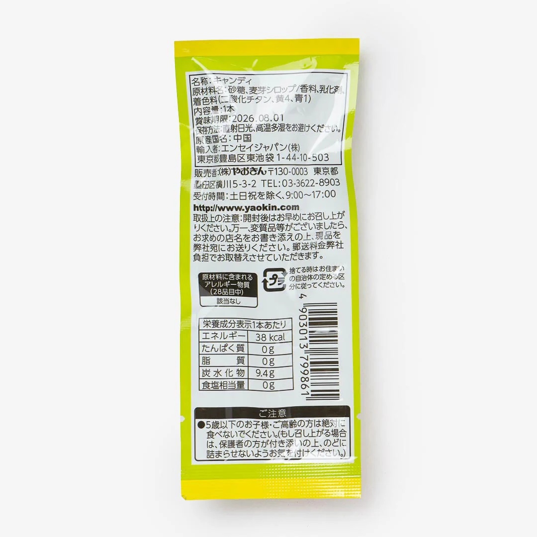 Canadel Piro Piro Candy - Green Apple - Image 3