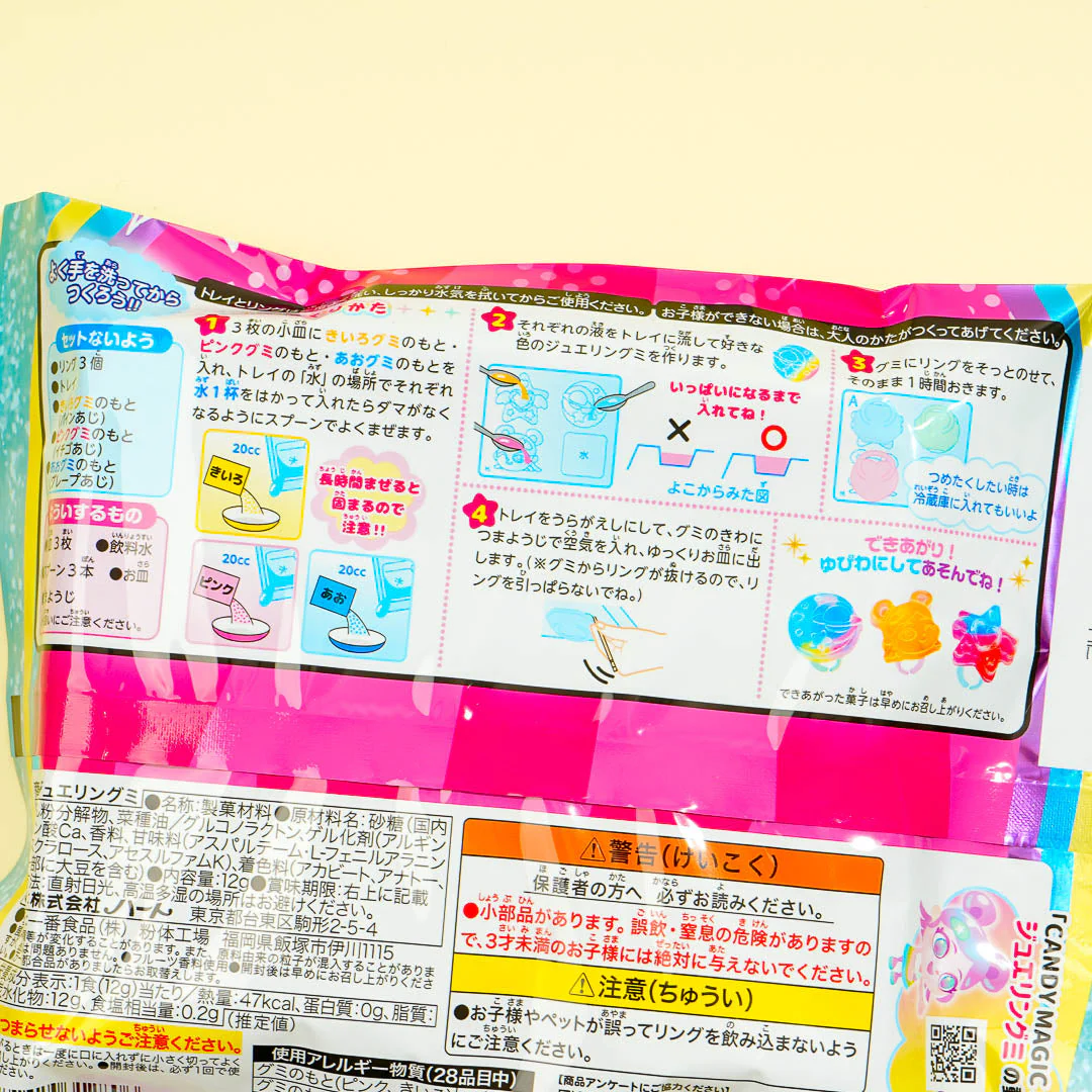 Candy Magic Lab Jewelring Gummy DIY Candy Kit - Image 3