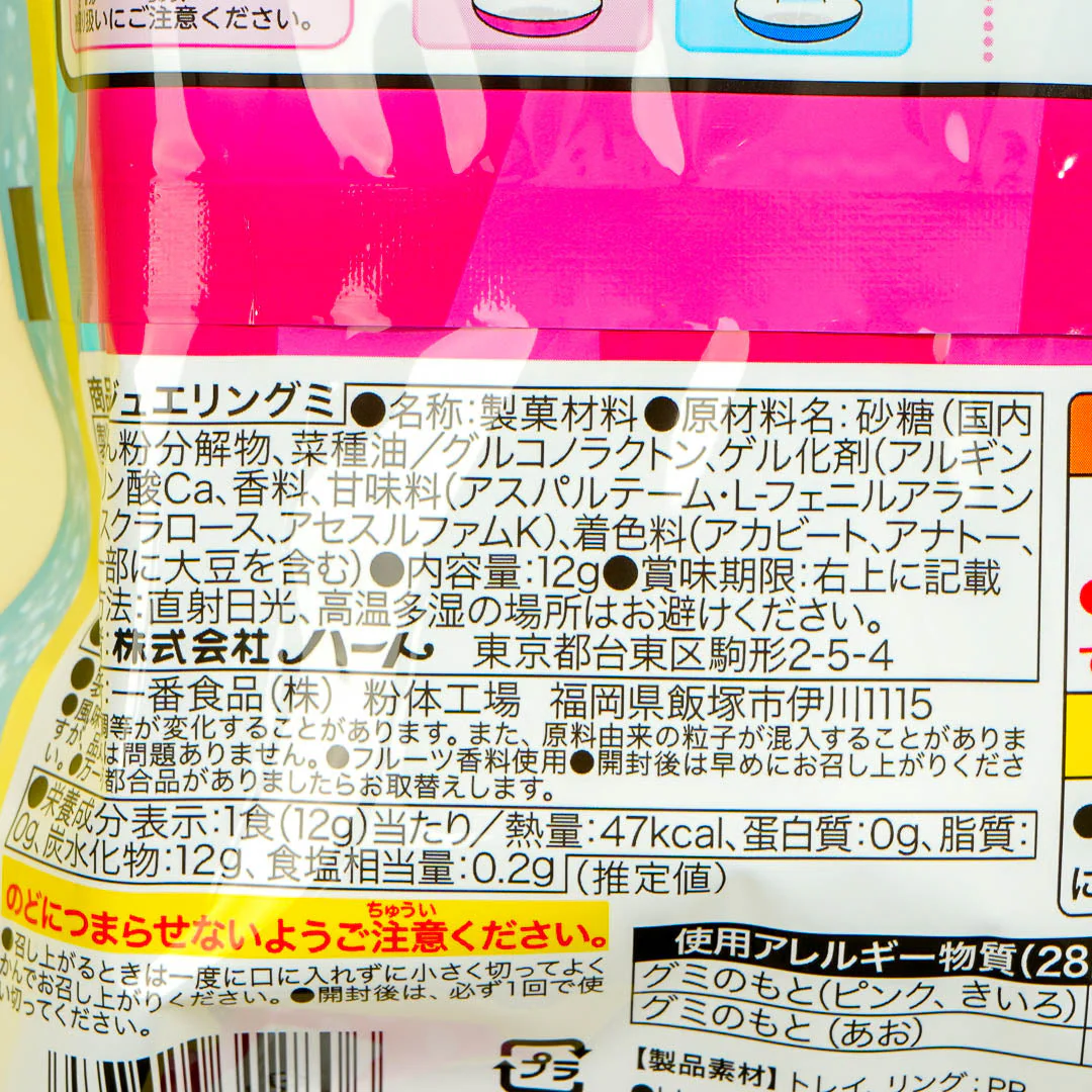 Candy Magic Lab Jewelring Gummy DIY Candy Kit - Image 4