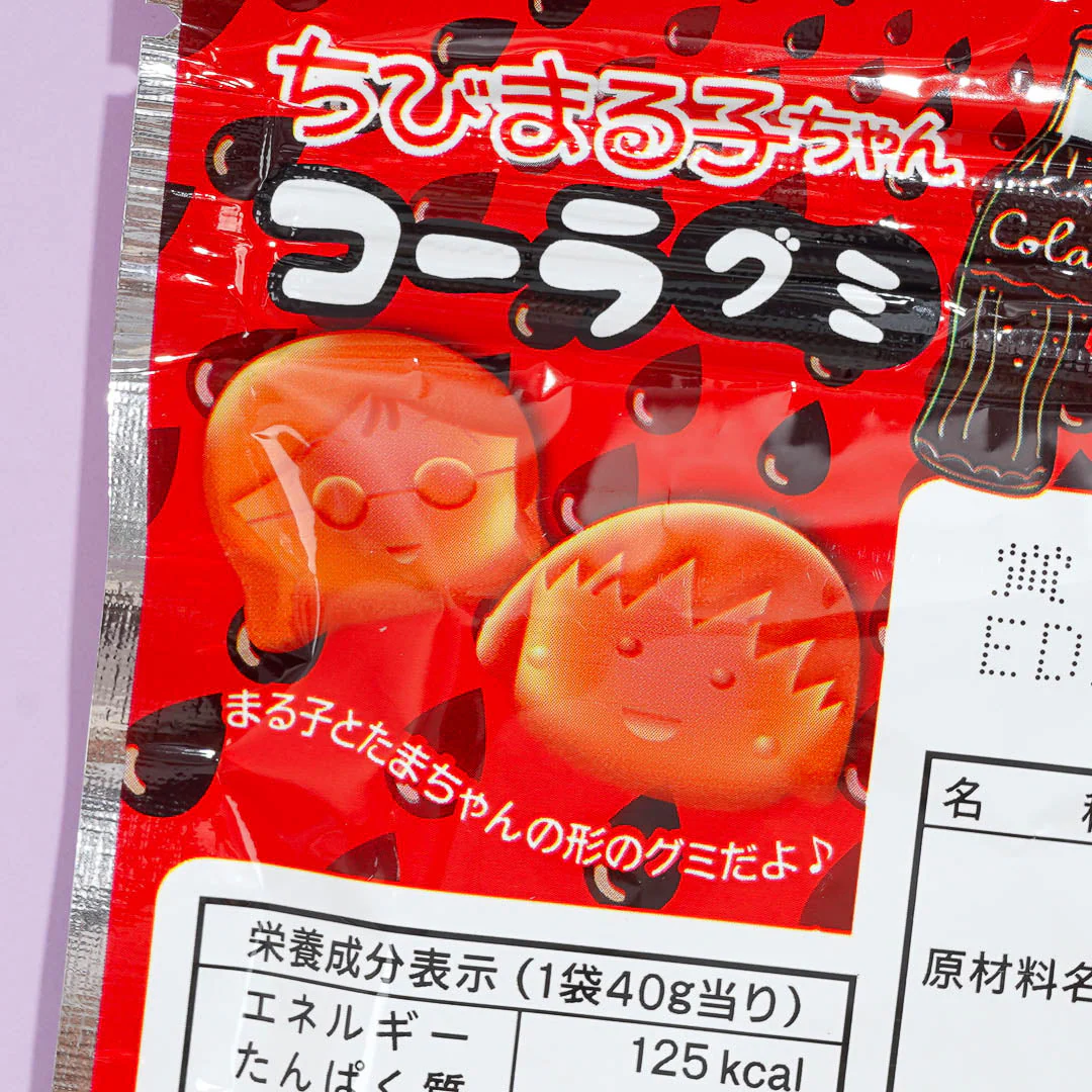 Chibi Maruko-Chan Cola Gummies - Image 2
