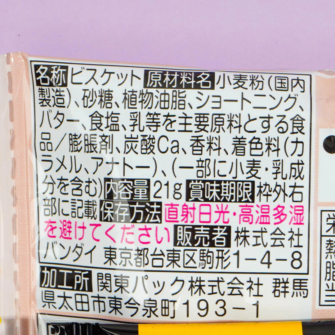 Chiikawa Butter Biscuits With Badge - Image 4