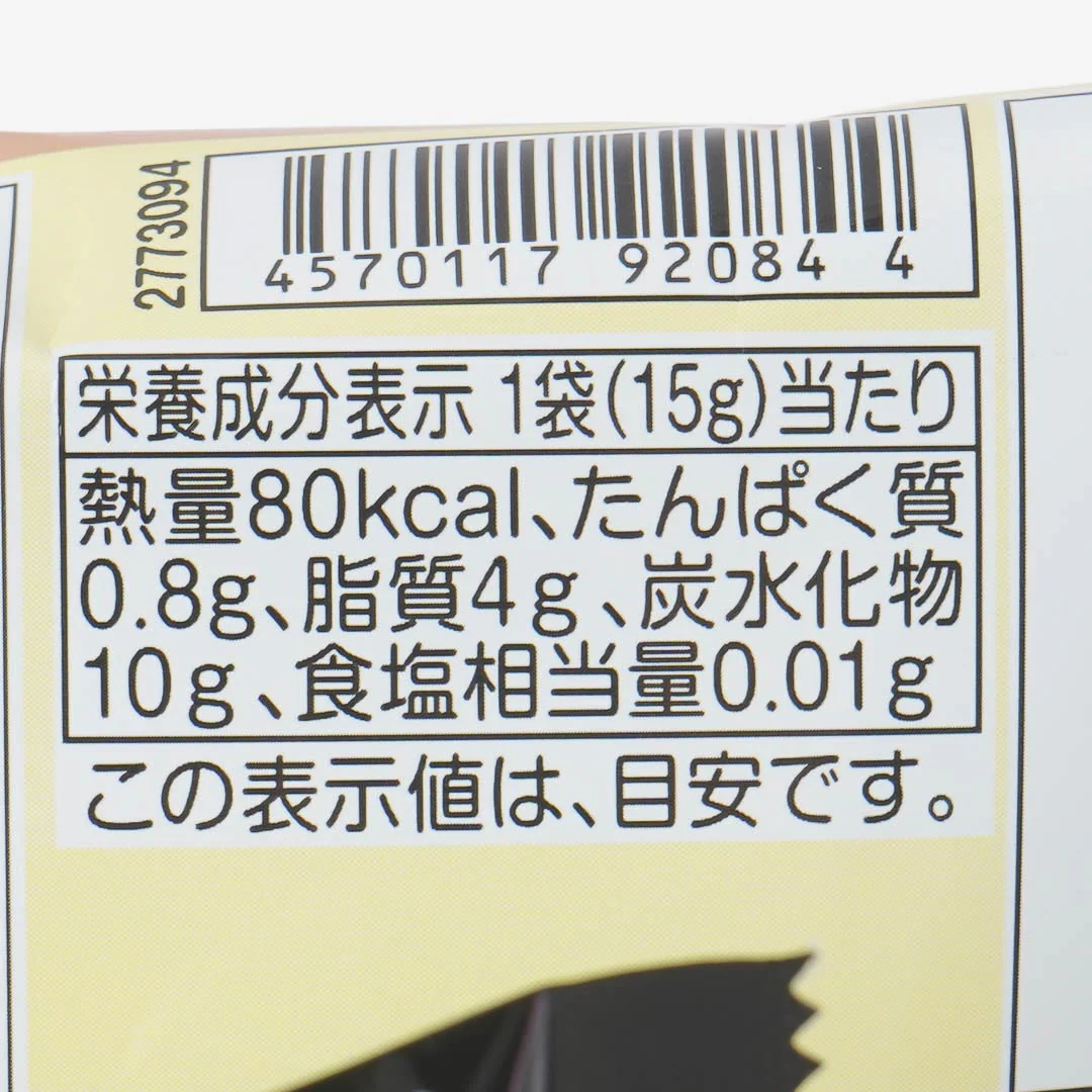 Chiikawa Chocolate Snack With Charm - Image 5