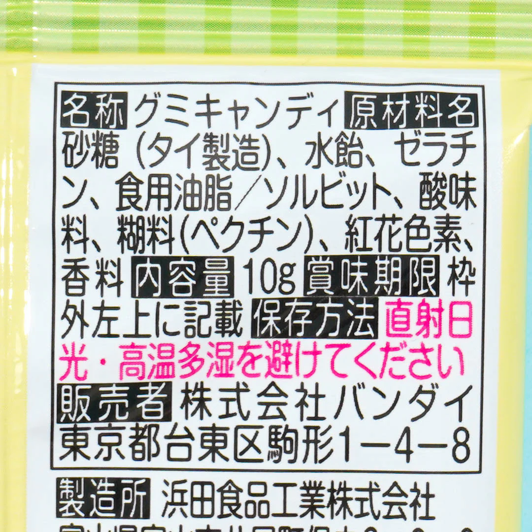 Chiikawa Collection Card Gummi 6 - Image 4