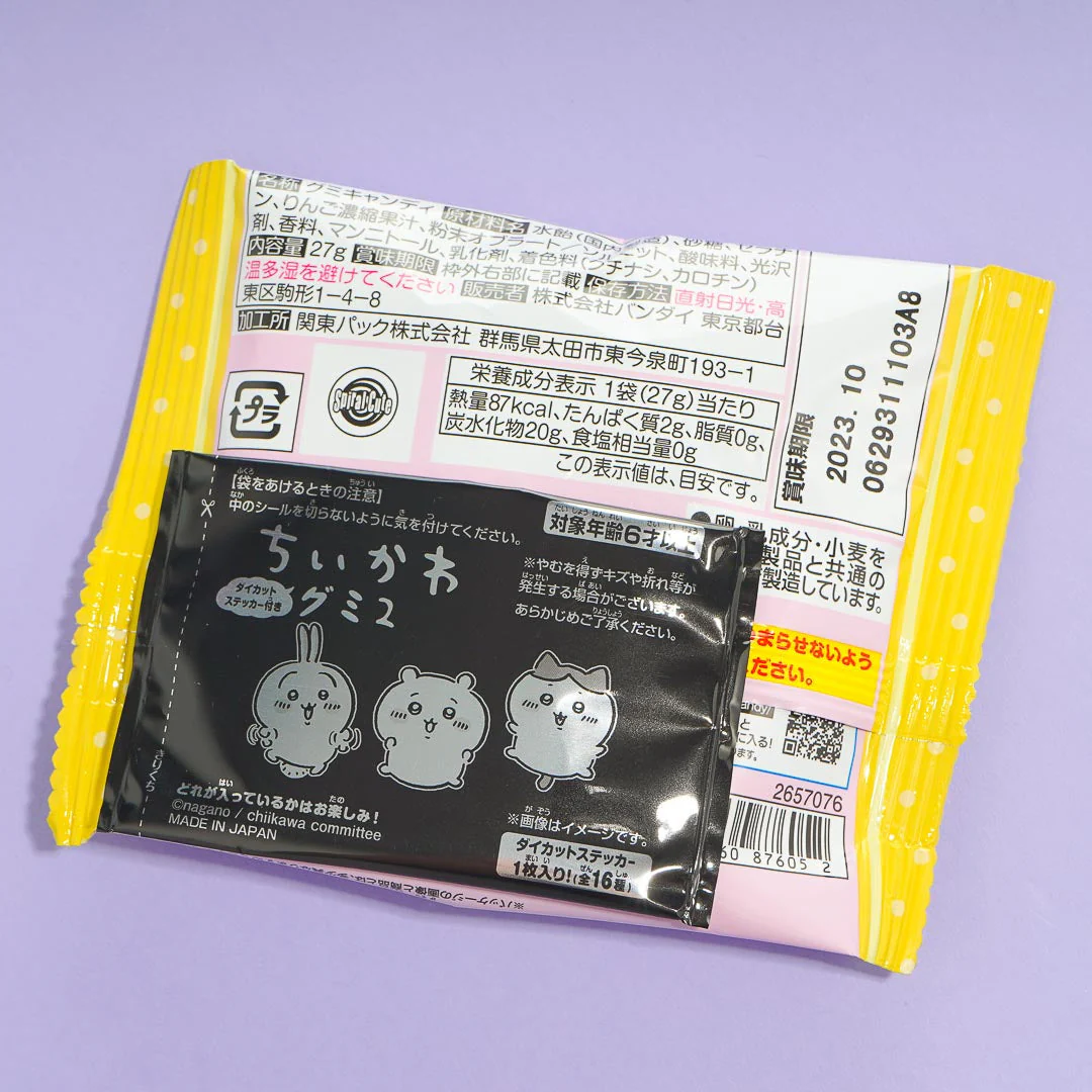 Chiikawa Gummies With Die-Cut Sticker - Image 6