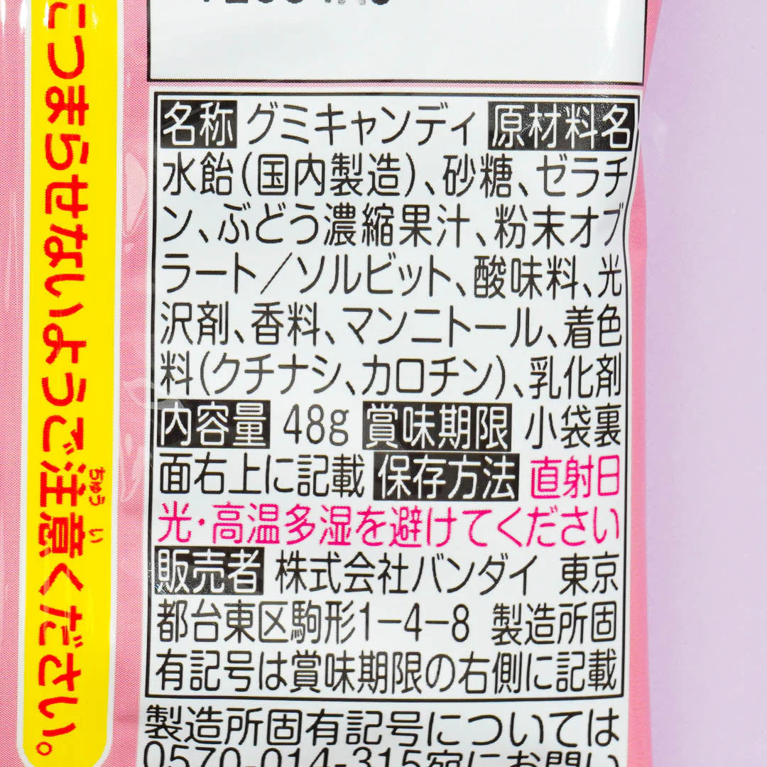 Chiikawa Gummy Candy Mini Packs - 4 pcs - Image 3