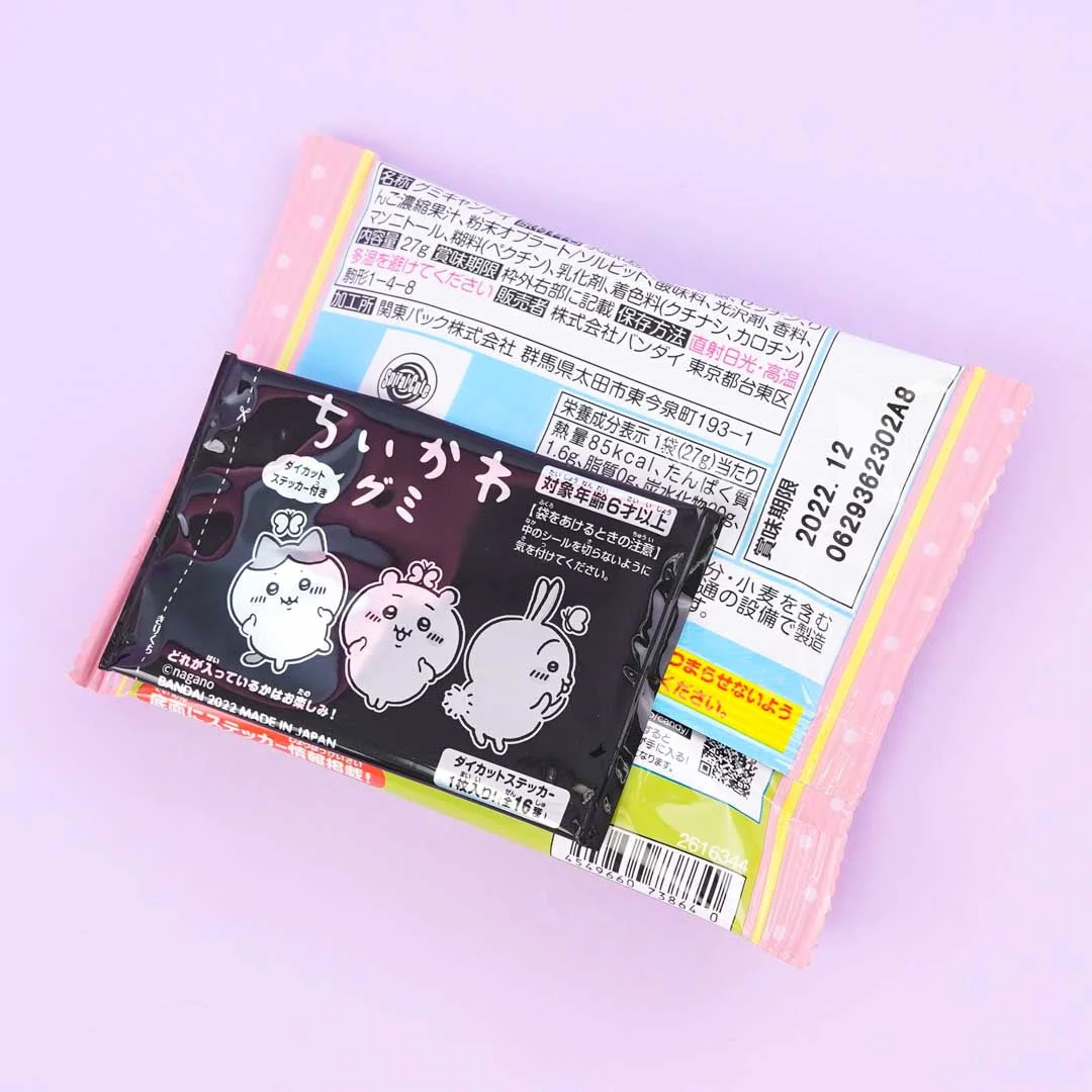 Chikawa Gummy Candy with Die-cut Sticker - Image 3