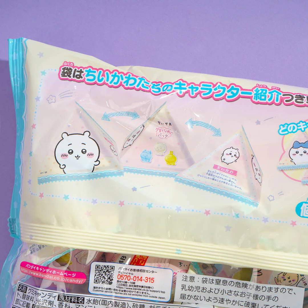 Chiikawa Gummy Pack - Grape - Image 3