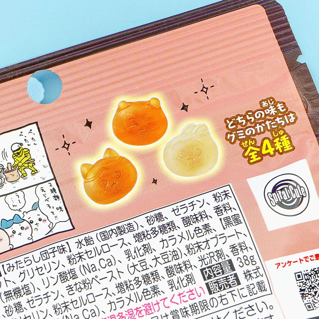 Chiikawa Japanese Gummy Omocchi Candy - Image 2