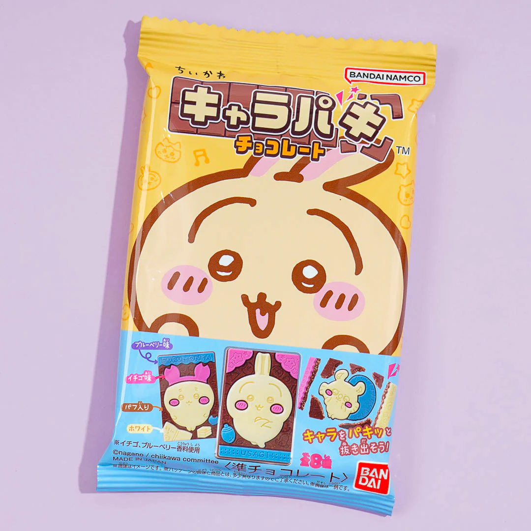 Chiikawa Kyarapaki Chocolate - Image 2