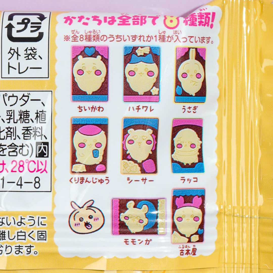 Chiikawa Kyarapaki Chocolate - Image 3