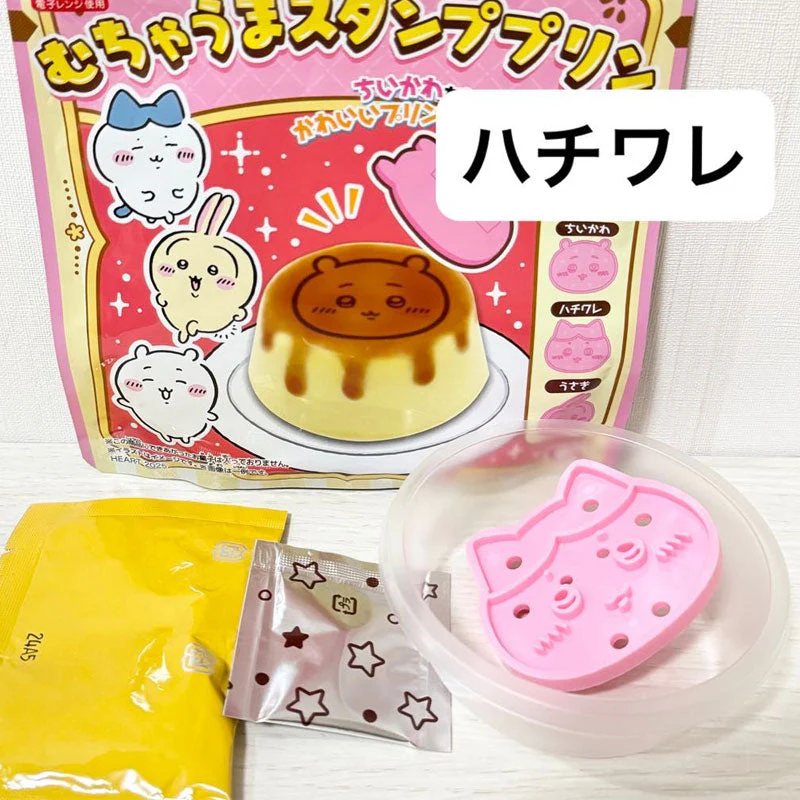 Chiikawa Muchuma Stamp Pudding DIY Kit - Image 2